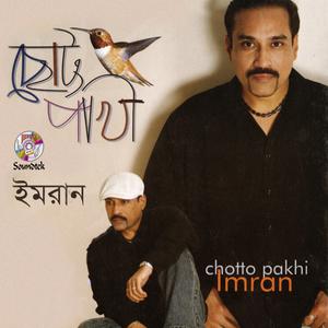 Album Chotto Pakhi oleh Imran