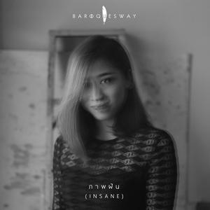Album ภาพฝัน (Insane) oleh BaroqueSway