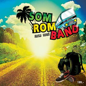 Album Som Rom Band oleh Som Rom