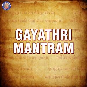 Dengarkan lagu Gayatri Mantra Gayatri Ma Mantra nyanyian Sanjeevani Bhelande dengan lirik