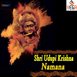 Album Shri Udupi Krishna Namana oleh Latha