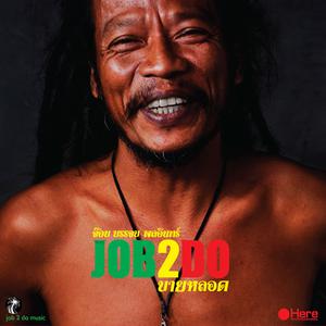 Album By Lord oleh Job 2 Do