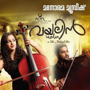 Album Violin oleh Anand Raj Anand