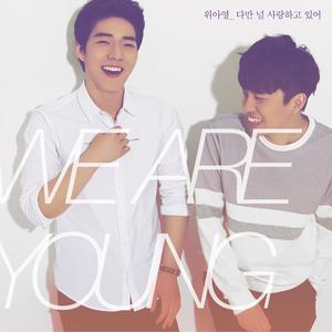 Dengarkan lagu Only I Love You (Instrumental) (INST.) nyanyian 위아영 dengan lirik