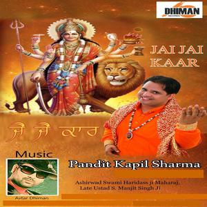 Album Jai Jai Kaar oleh Pandit Kapil Sharma