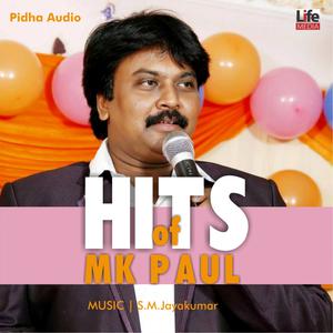 Album Hits of M.K. Paul oleh Various Artists