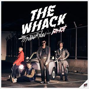 Album รักมันทำไม oleh The Whack