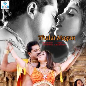 Album Thalai Magan oleh Srikanth Deva