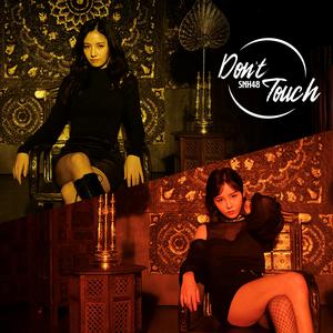 Dengarkan lagu Don't Touch nyanyian SNH48 dengan lirik