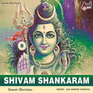 Dengarkan lagu Shiva Panchakshara Storam nyanyian Nanditha dengan lirik
