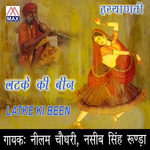 Album Latke Ki Been oleh Nasib Singh Rudda