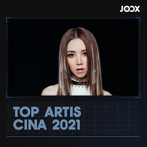 Top Artis Cina 2021