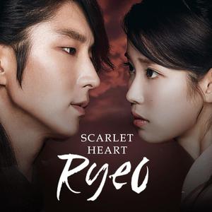 OST Drama Scarlet Heart