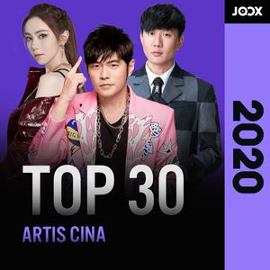 JOOX 2020: Top 30 Artis Cina