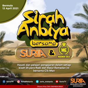 Suria FM: Sirah Anbiya