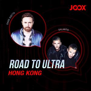 Road To Ultra di Hong Kong