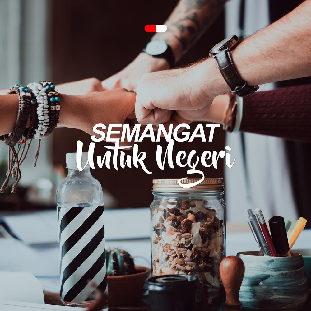 Mimpi Besar 2017 Seventeen Mimpi Besar 2017 Seventeen