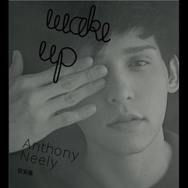 Wake up 2012 Anthony Neely (倪安东) Wake up 2012 Anthony Neely (倪安东)