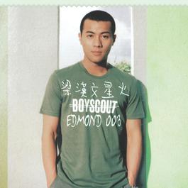 Xing Huo (Capital Artists 40th Anniversary Reissue Series) 2014 Edmond Leung (梁汉文) Xing Huo (Capital Artists 40th Anniversary Reissue Series) 2014 Edmond Leung (梁汉文)