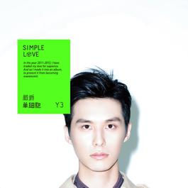 simple love 2012 Yen-J (严爵) simple love 2012 Yen-J (严爵)
