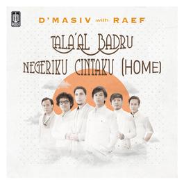 Tala'Al Badru 2016 d'Masiv; Raef Tala'Al Badru 2016 d'Masiv; Raef