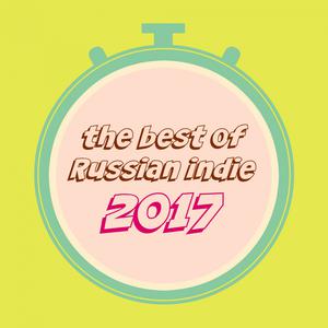 Album The Best of Russian Indie 2017 from Various Artists