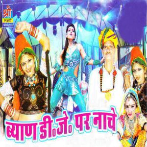 Listen to Sundar Tu Chu Lade song with lyrics from Shrawan Singh Rawat