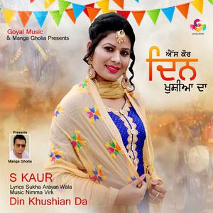 Album Din Khushian Da from S. Kaur