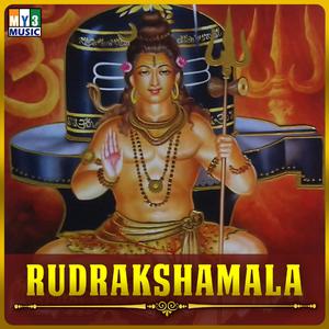 Album Rudrakshamala from S P Sailaja