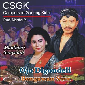Album CSGK Ojo Digondeli from Various Artists