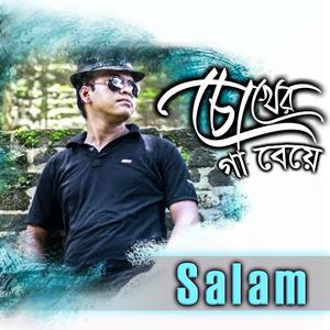 Album Chokher Gaa Beye from Salam