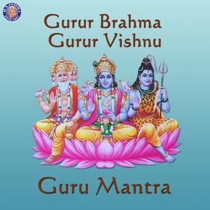 Album Gurur Brahma Gurur Vishnu from Sanjivani Bhelande