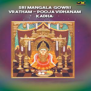 Album Sri Mangala Gowri Vratham Pooja Vidhanam Kadha from T. Srinivas