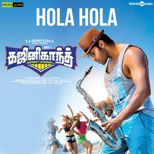 Album Hola Hola from Christopher Stanley