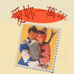 Listen to 失去節奏的探戈 song with lyrics from 唐山