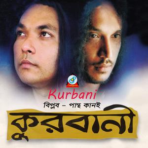 Album Kurbani from Pantho Kanai
