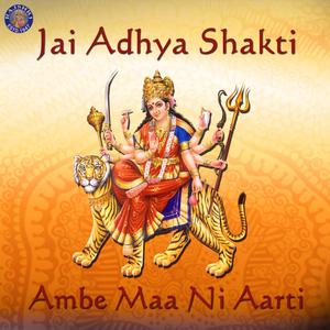 Jai Adhya Shakti - Ambe Maa Ni Aarti