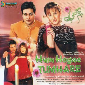 Album Hum Hogae Tumhare from Shiraz Uppal