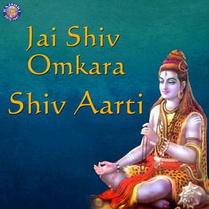 Album Jai Shiv Omkara - Shiv Aarti from Sanjivani Bhelande