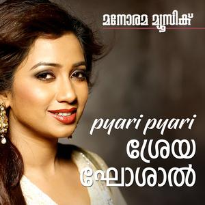 Album Pyari Pyari Shreya Ghoshal from Shreya Ghoshal