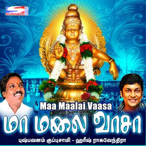 Album Maa Maalai Vaasa from Harish Raghavendra
