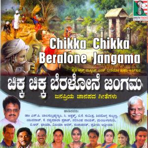Listen to Saala Saala song with lyrics from C. Aswath
