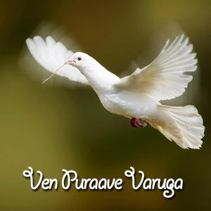 Album Ven Puraave Varuga from P.S. Paul Thangiah