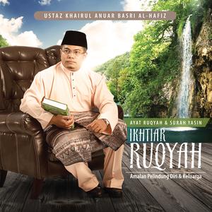 Album Ayat Ruqyah & Surah Yasin, Ikhtiar Ruqyah, Amalan Pelindung Diri & Keluarga from Ustaz Khairul Anuar Al-Hafiz