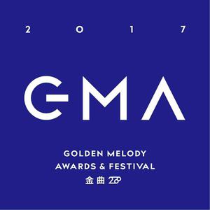 28th Golden Melody Awards Nomination