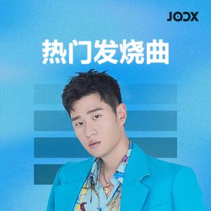 Updated Playlists Chinese Best Hits