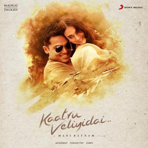 Top 30 Love Hits Tamil
