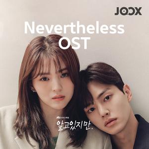 Nevertheless OST