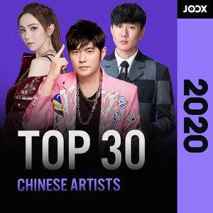 JOOX 2020: Top 30 Chinese Artist