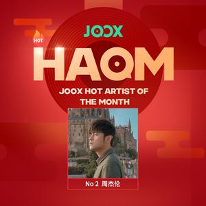 Updated Playlists HAOM-Dec NO.2 周杰伦